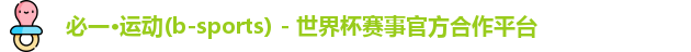bsport必一运动